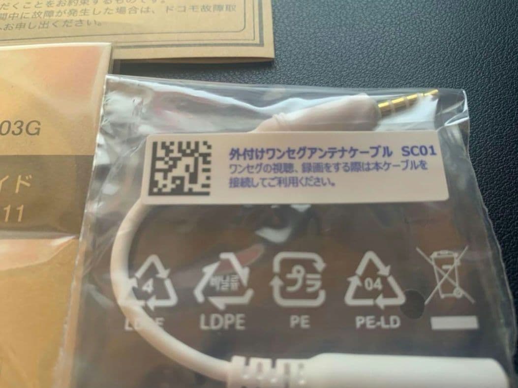 依頼者✩.*˚ サムスン GALAXY Tab S 8.4 SC-03G