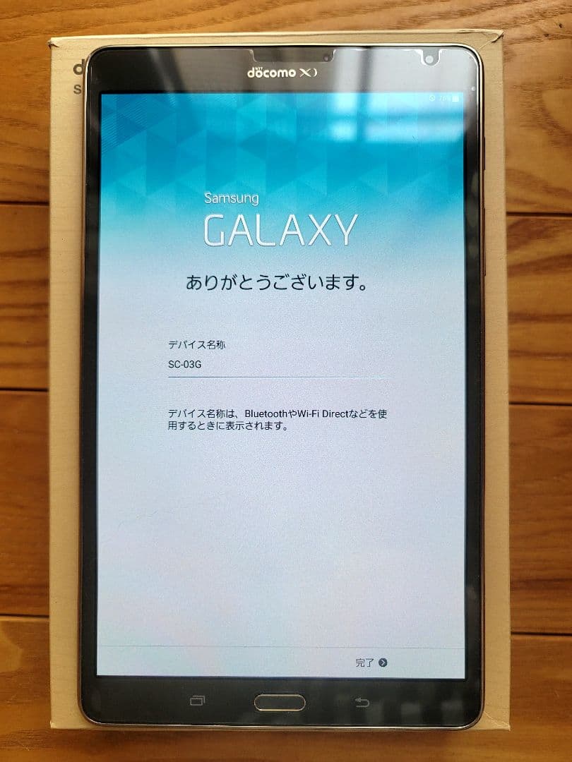 依頼者✩.*˚ サムスン GALAXY Tab S 8.4 SC-03G