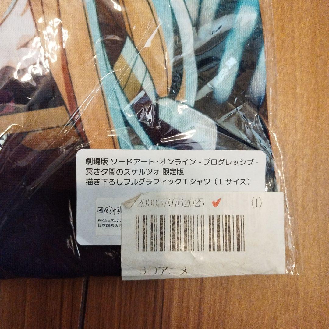希少　劇場版 ソードアート・オンライン プログレッシブ フルグラフィックTシャツ