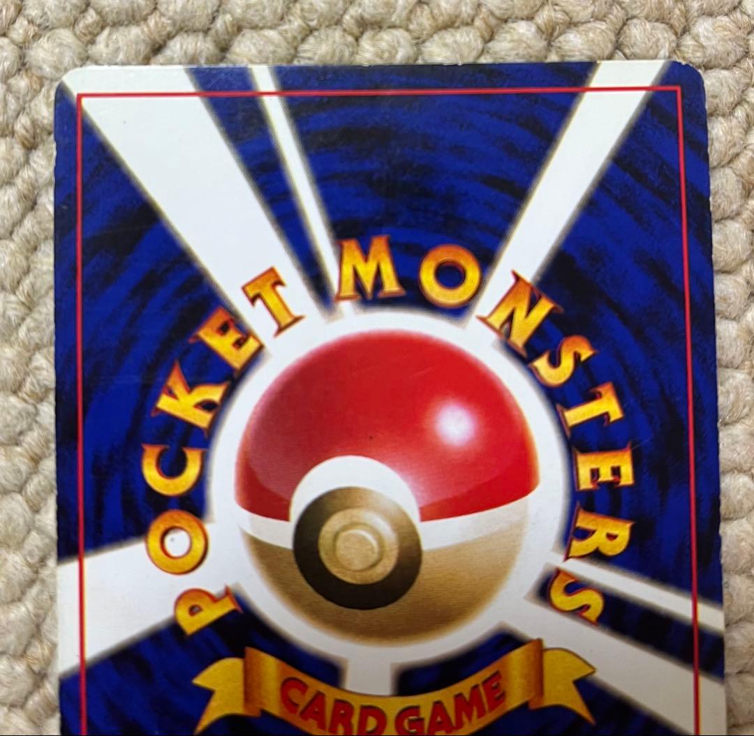 と*ろ様 ポケモンカード　旧裏　くいしんぼカビゴン　渦巻き二重&十字&モンボ　3