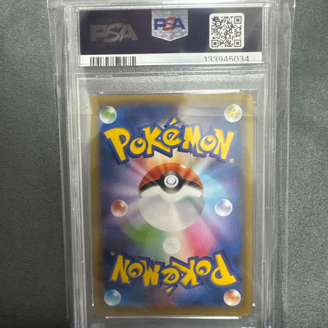 おまけ付き MレックウザEX 25周年記念 Gem Mint 10