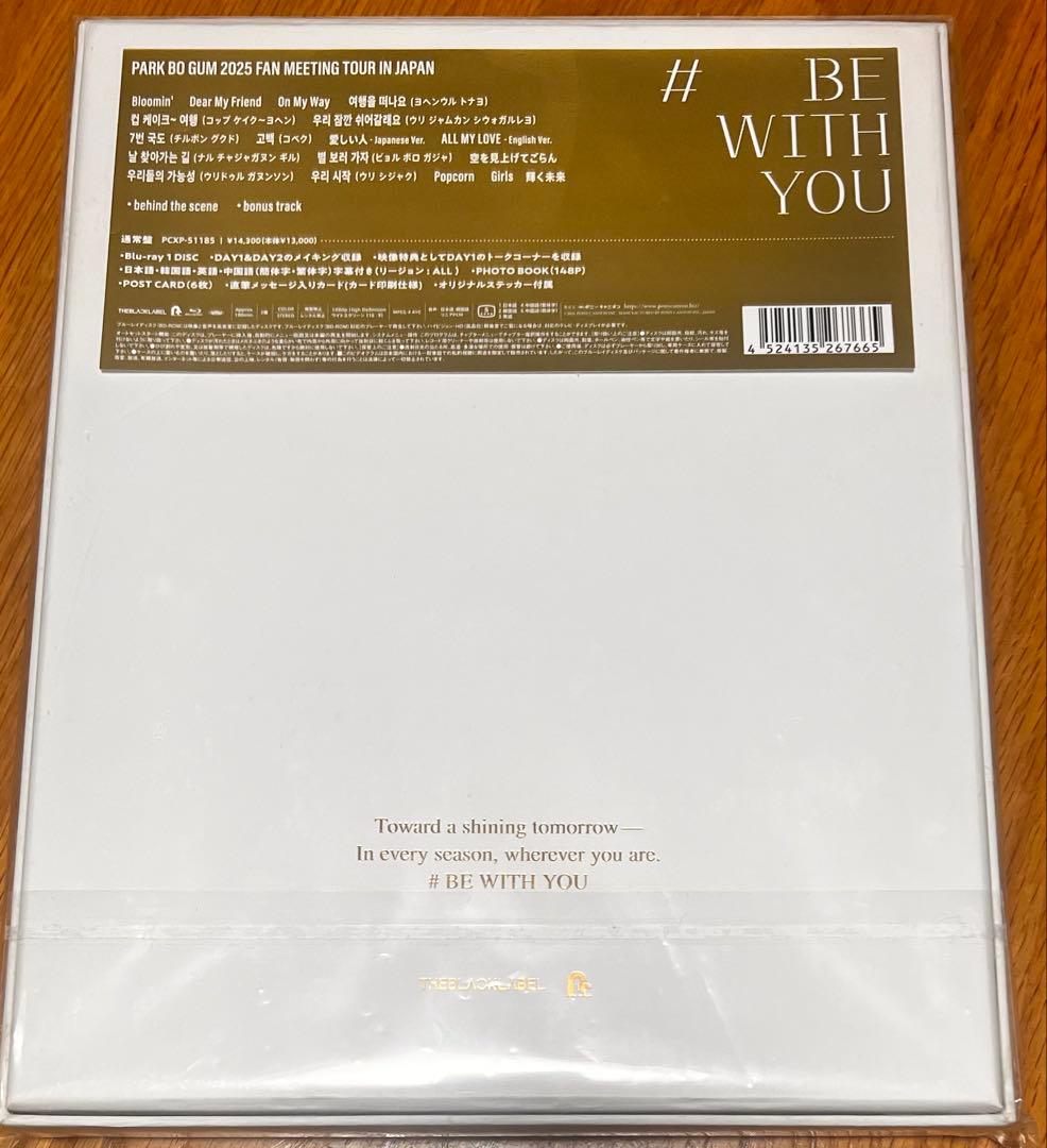パクボゴム2025 ファンミーティング BE WITH YOU【Blu-ray】