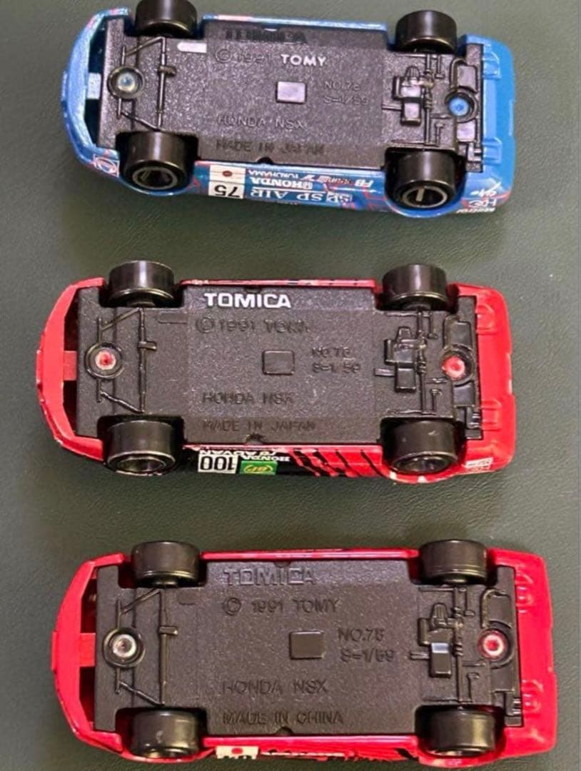 トミカ ホンダ NSX 国光 96ルマン仕様 など3台セット