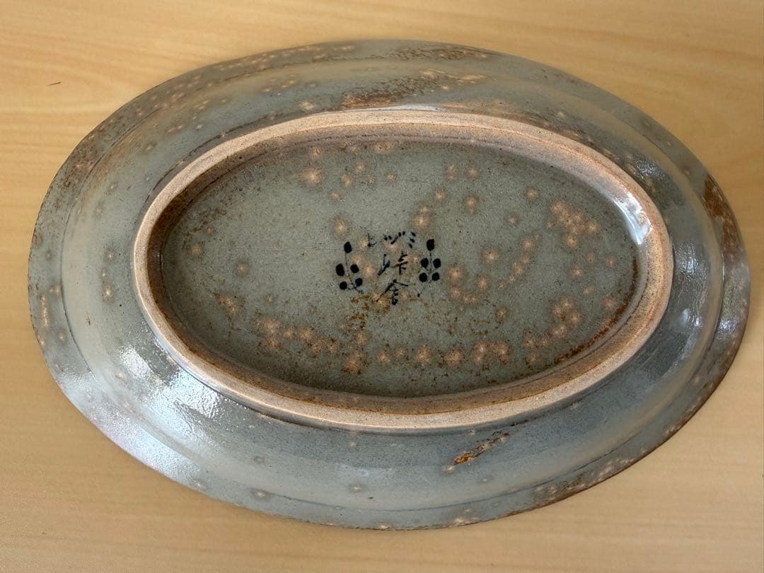ヒヅミ峠舎　オーバル皿