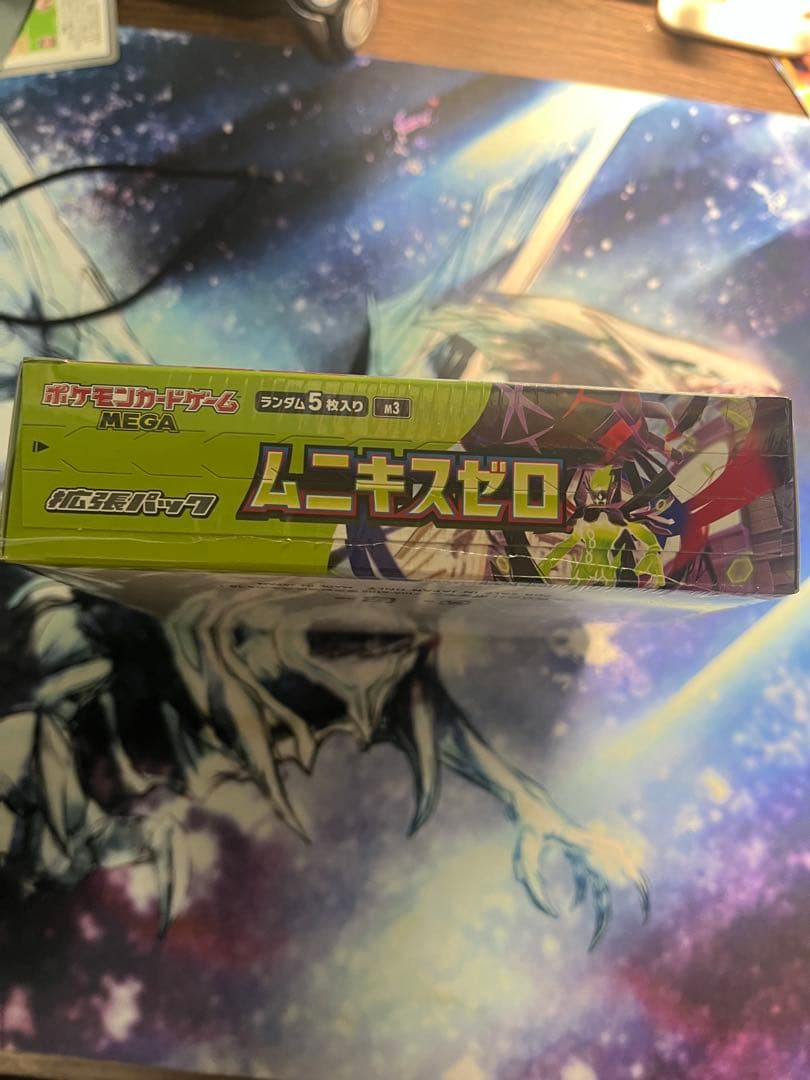 ムニキスゼロ シュリンク付未開封BOX