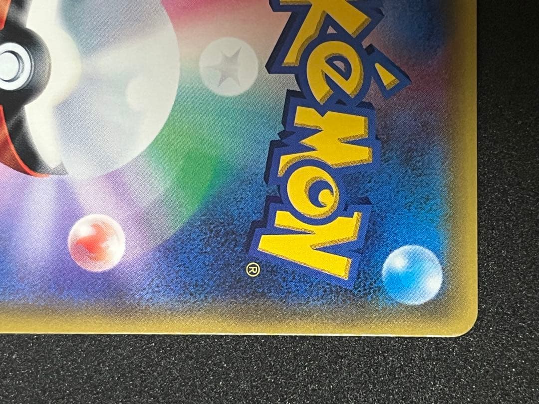 ⭐︎美品⭐︎指差しシロナ SR SM5M ウルトラムーン 070/066