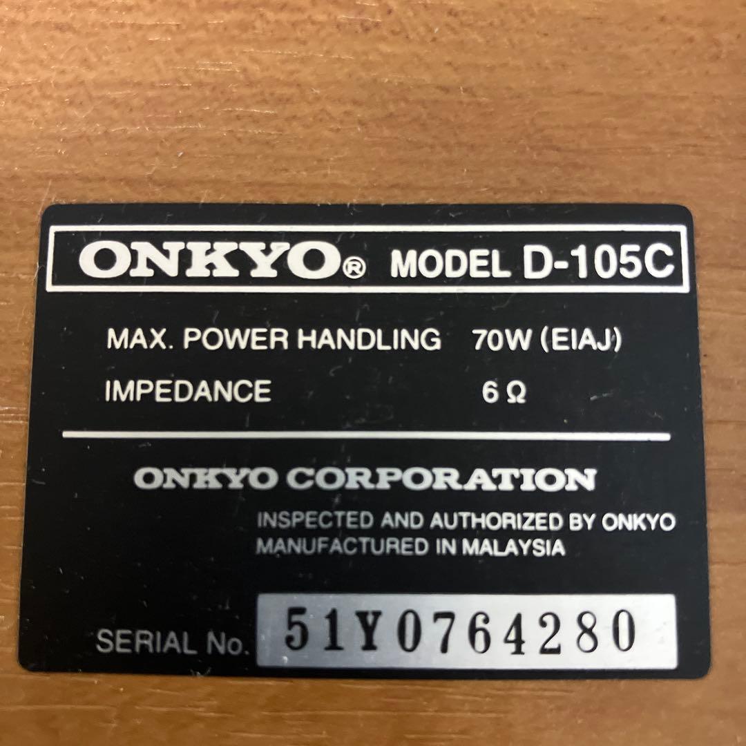 ONKYO 5.1chサラウンドスピーカーセット　PR-155 SWA-155他