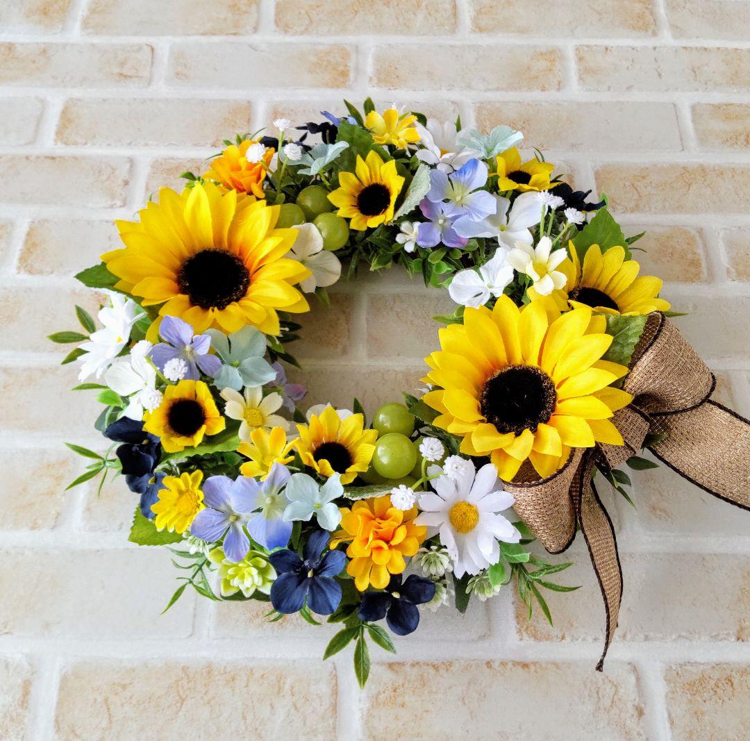 ひまわりとマスカットとお花のリース ひまわり  フラワーリース  造花