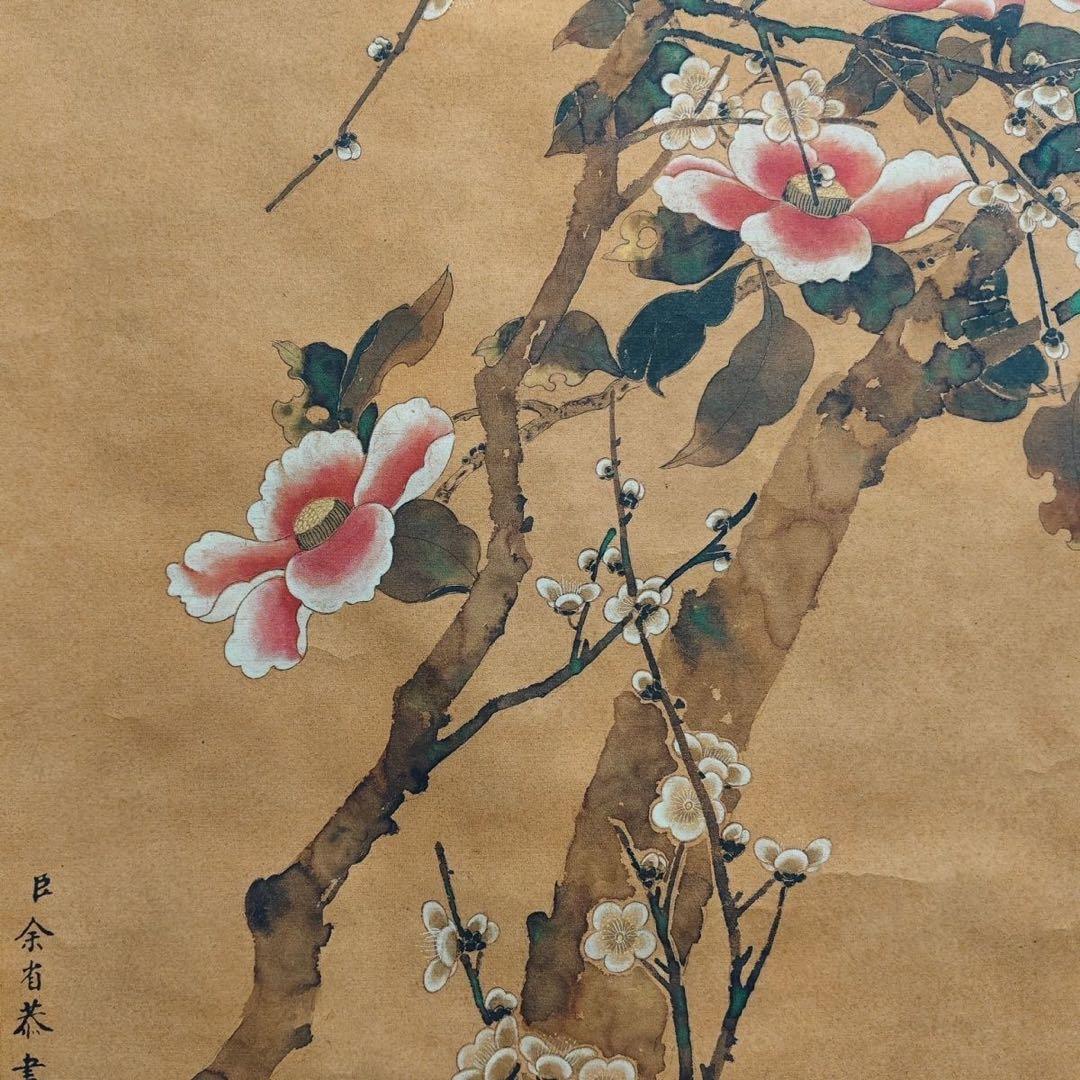 余省 花鸟 中国画 掛け軸 水墨画 和室 玄関 茶室 壁掛け 美術品