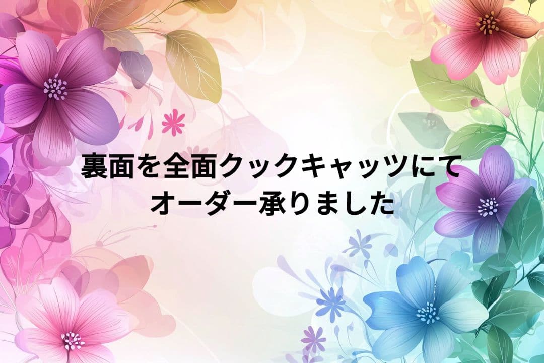【ユキエモン クックキャッツ】サコッシュ 黒 ハンドメイド