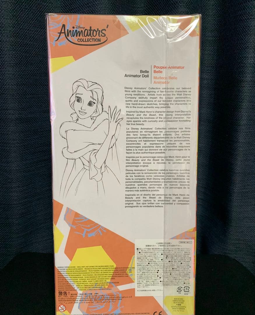 ディズニー アニメーターズドールBELL