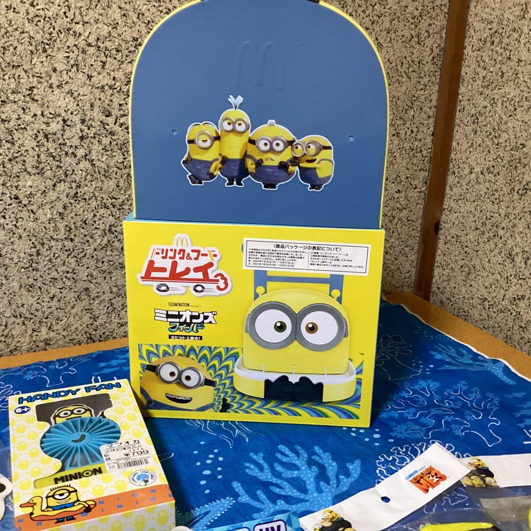 3423ミニオンズグッズセット