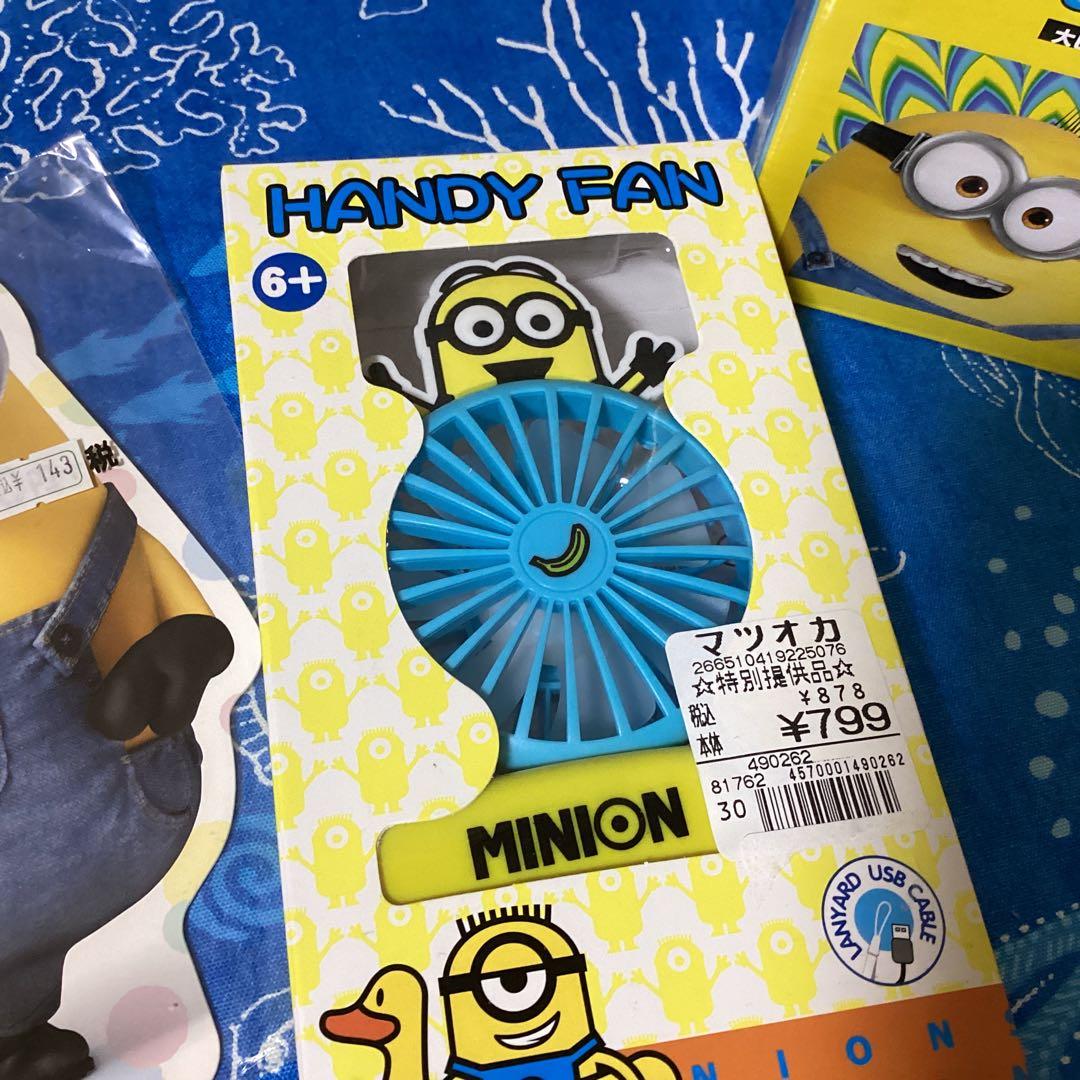 3423ミニオンズグッズセット