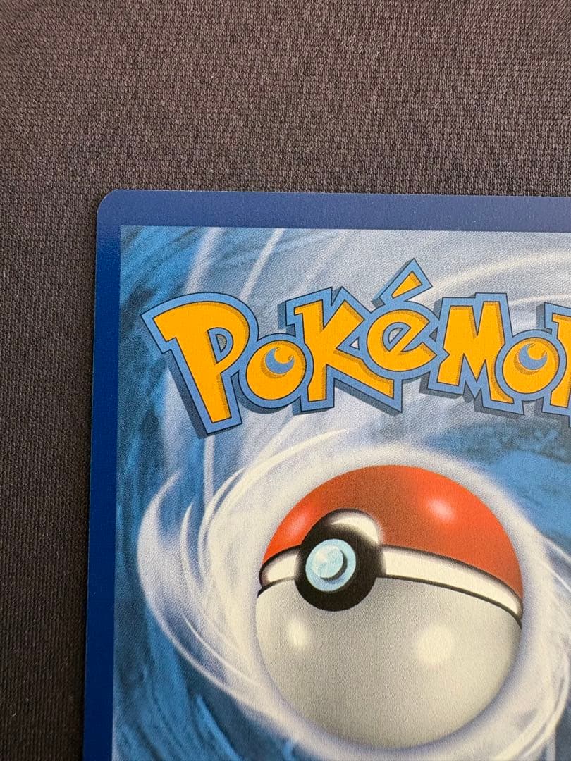 ポケモンカード リザードンV VSTAR Vmax 海外 英語版 プロモ