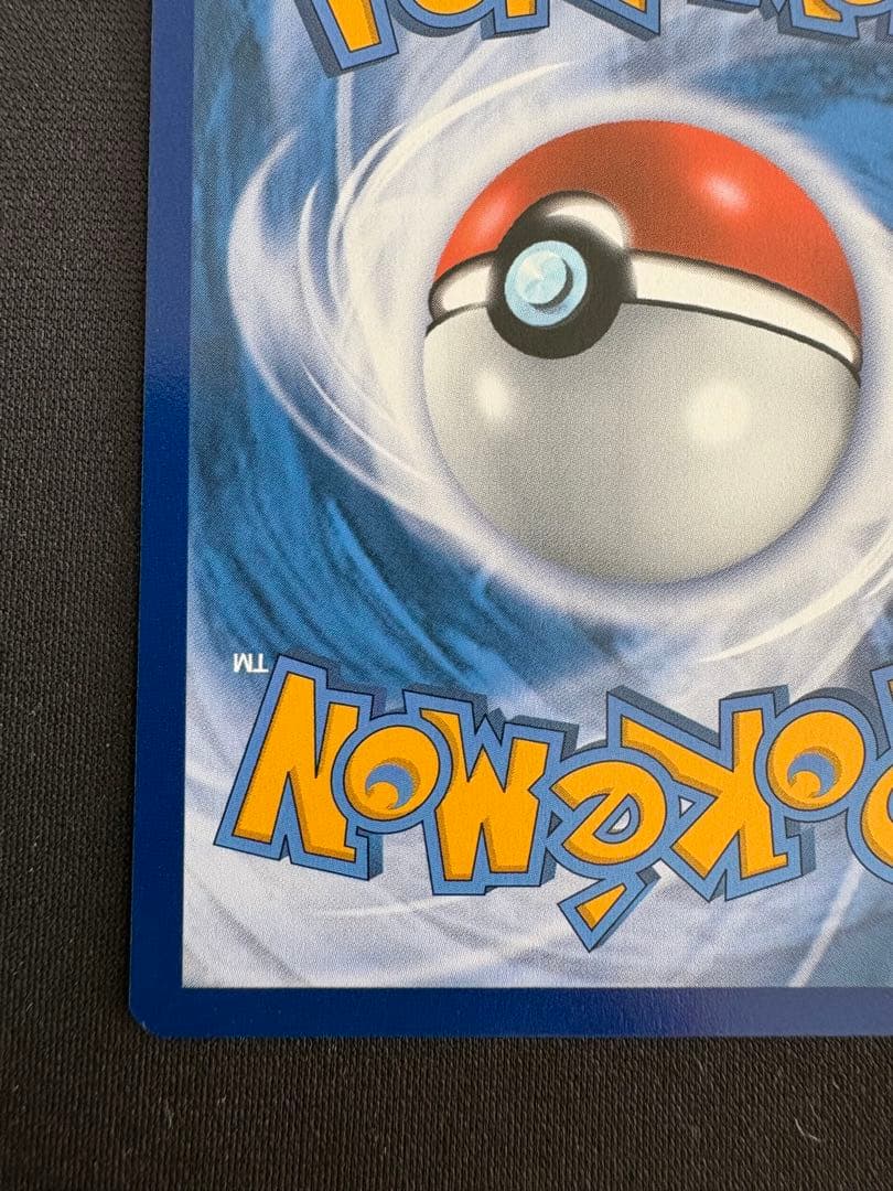 ポケモンカード リザードンV VSTAR Vmax 海外 英語版 プロモ