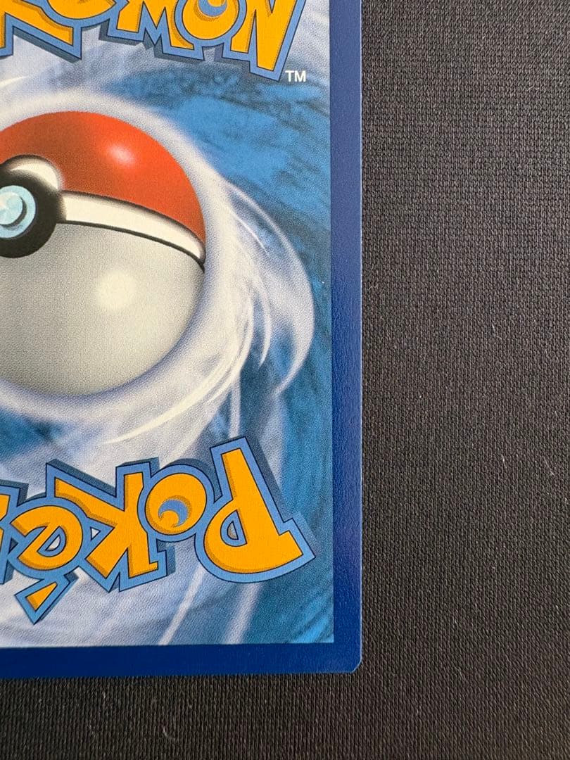 ポケモンカード リザードンV VSTAR Vmax 海外 英語版 プロモ