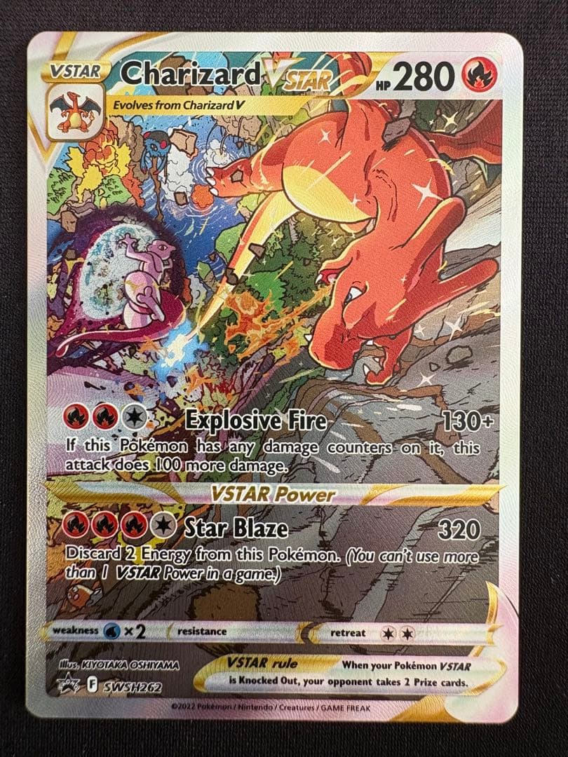 ポケモンカード リザードンV VSTAR Vmax 海外 英語版 プロモ