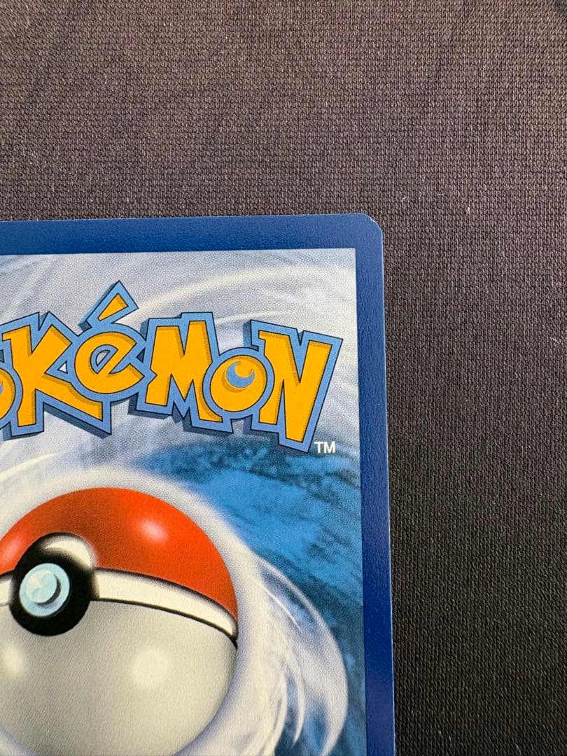 ポケモンカード リザードンV VSTAR Vmax 海外 英語版 プロモ