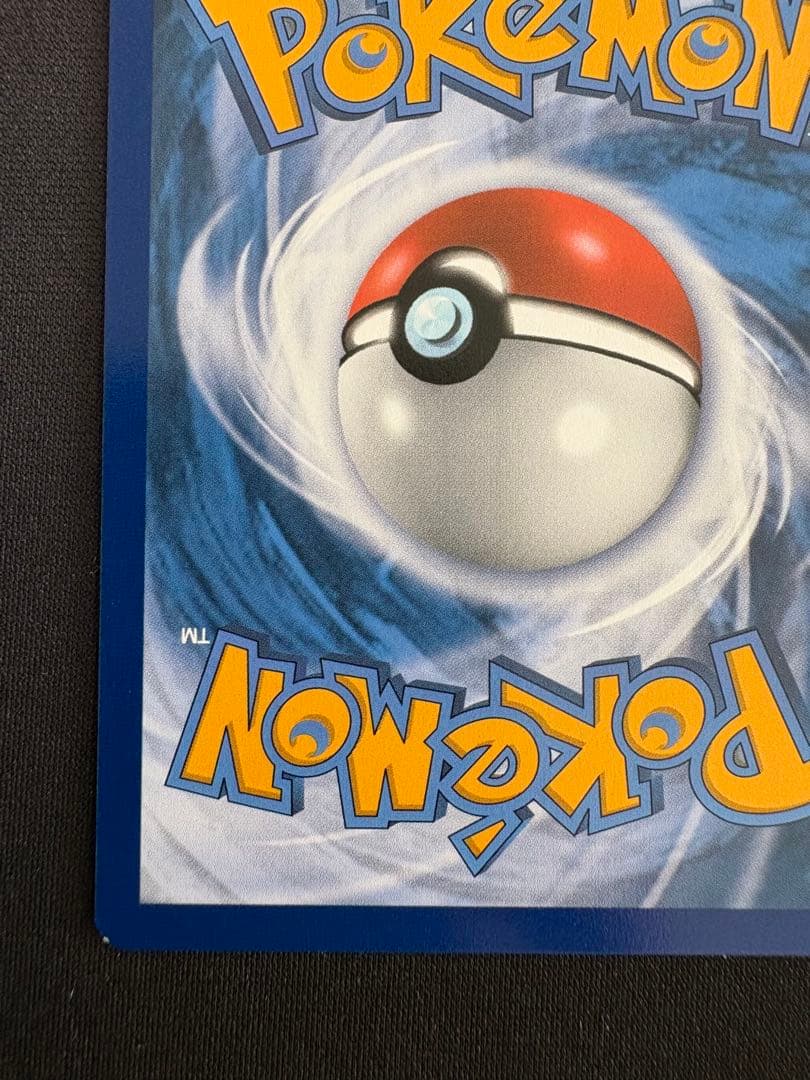 ポケモンカード リザードンV VSTAR Vmax 海外 英語版 プロモ