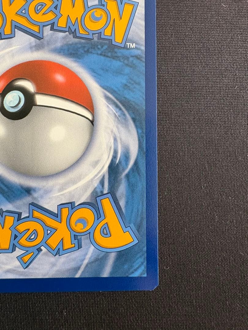 ポケモンカード リザードンV VSTAR Vmax 海外 英語版 プロモ