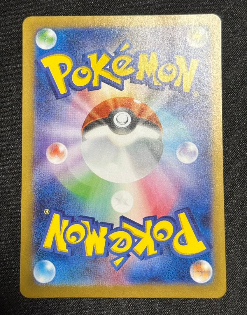 ゼクロムex bwr 美品 センタリング〇174/086 ポケモンカード