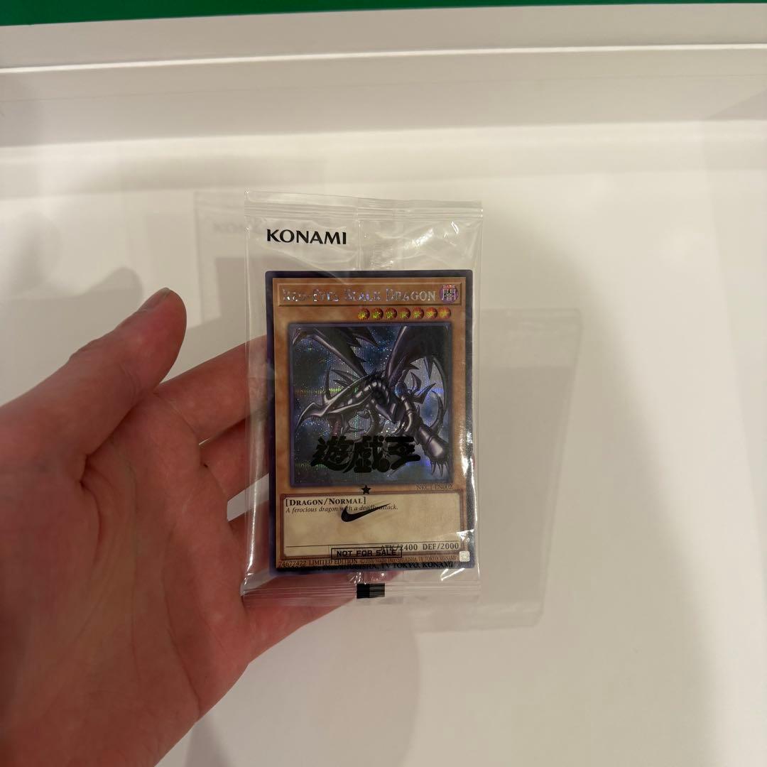 遊戯王　ナイキコラボ　NIKE レッドアイズブラックドラゴン