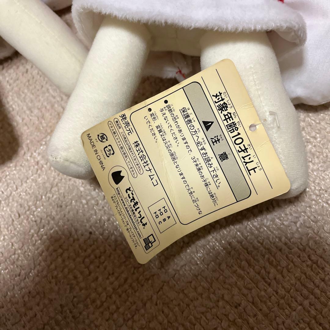 限定値下げ　どこでもいっしょ　超でっかいクリスマス　トロ編　コンプリート