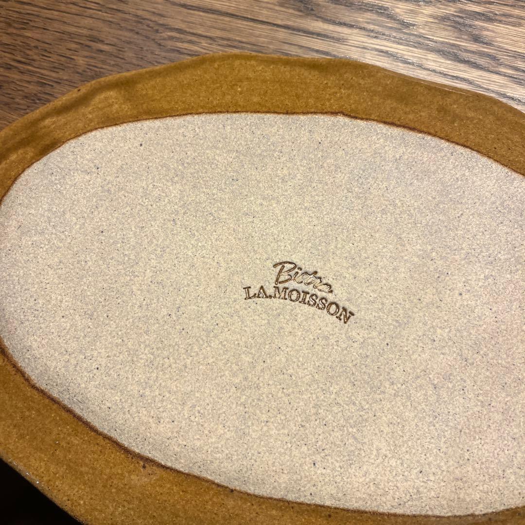 ラ・モワッソンオーバルプレート29cm