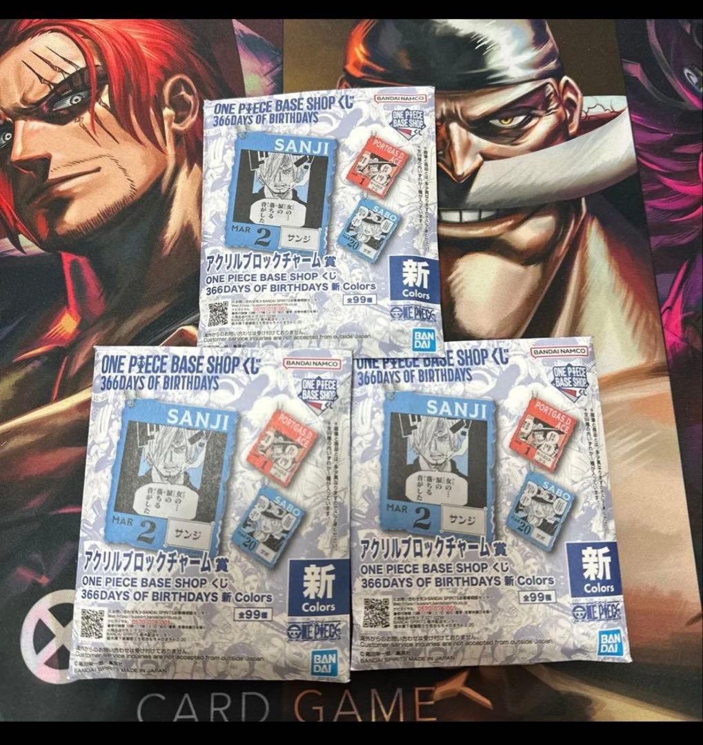 ONE PIECEワンピースベースショップフルカラーフィギュアおまけ付き