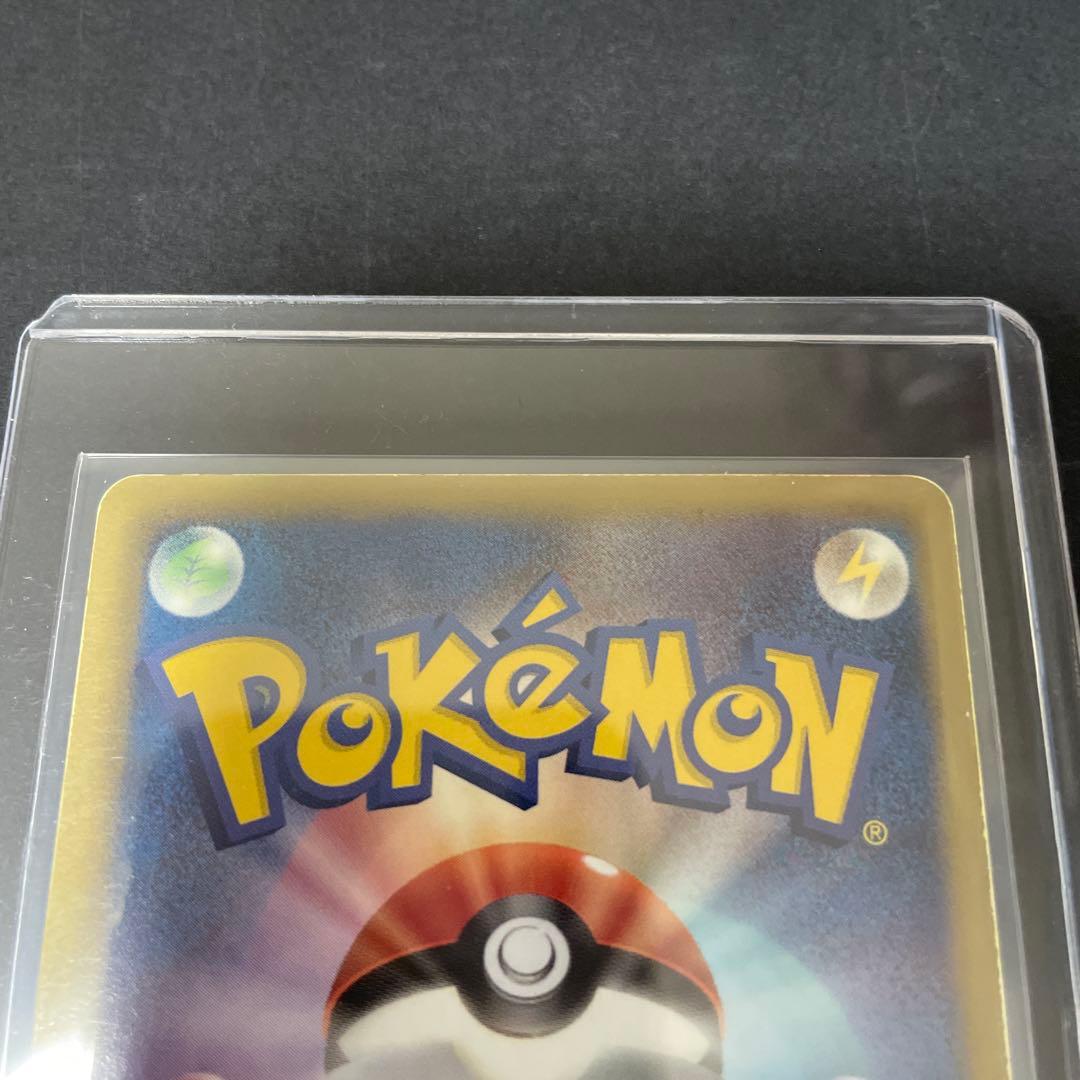 リザードンEX PROMO 030/XY-P コロコロ付録　レックウザ DS