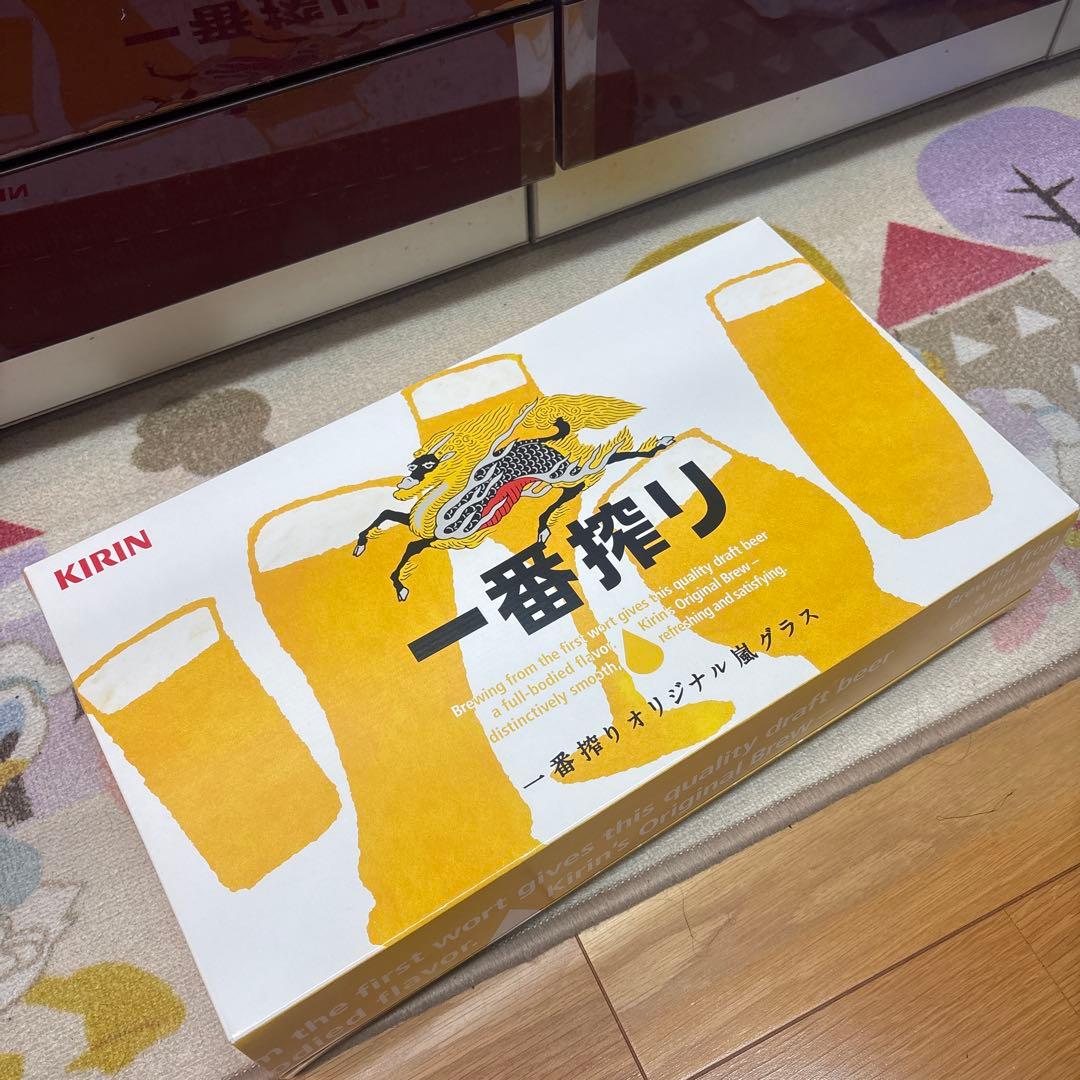 【新品未使用品】嵐　一番搾りオリジナル嵐グラス　嵐非売品　嵐グッズ　ARASHI