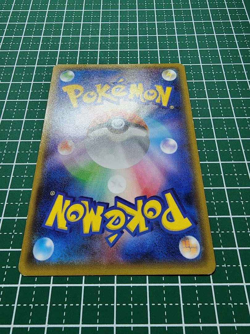 ヨコハマのピカチュウ：ポケモンセンターヨコハマ PROMO