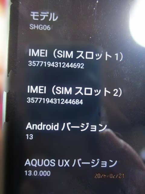 AQUOS wish　shg06　os:13　64gb　元デモ機　50-8632