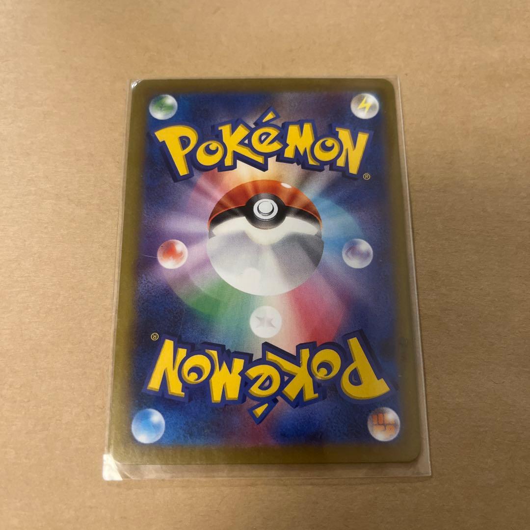 メイのはげまし　ポケモンカード