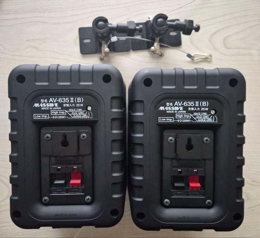 MASSIVE スピーカー　AV-635 II (B) 2個セット