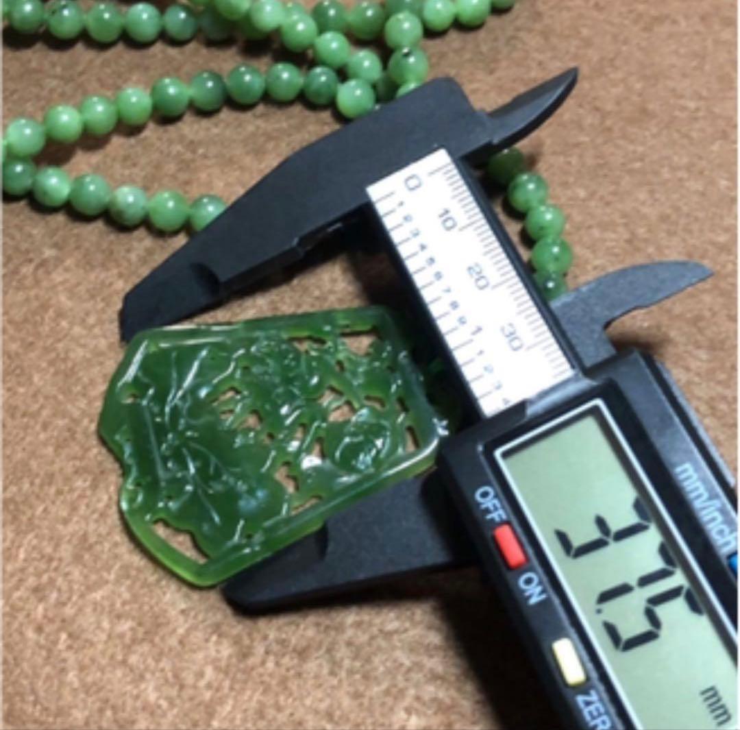 新品　天然石　翡翠彫刻 鳥の水の香り氷緑 根付 ペンダント ネックレスA66