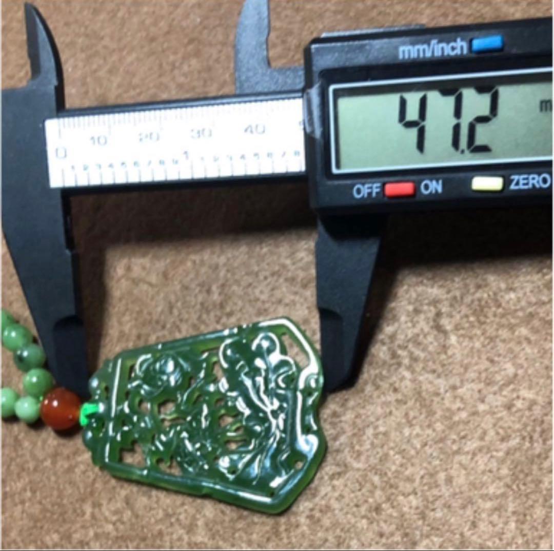 新品　天然石　翡翠彫刻 鳥の水の香り氷緑 根付 ペンダント ネックレスA66