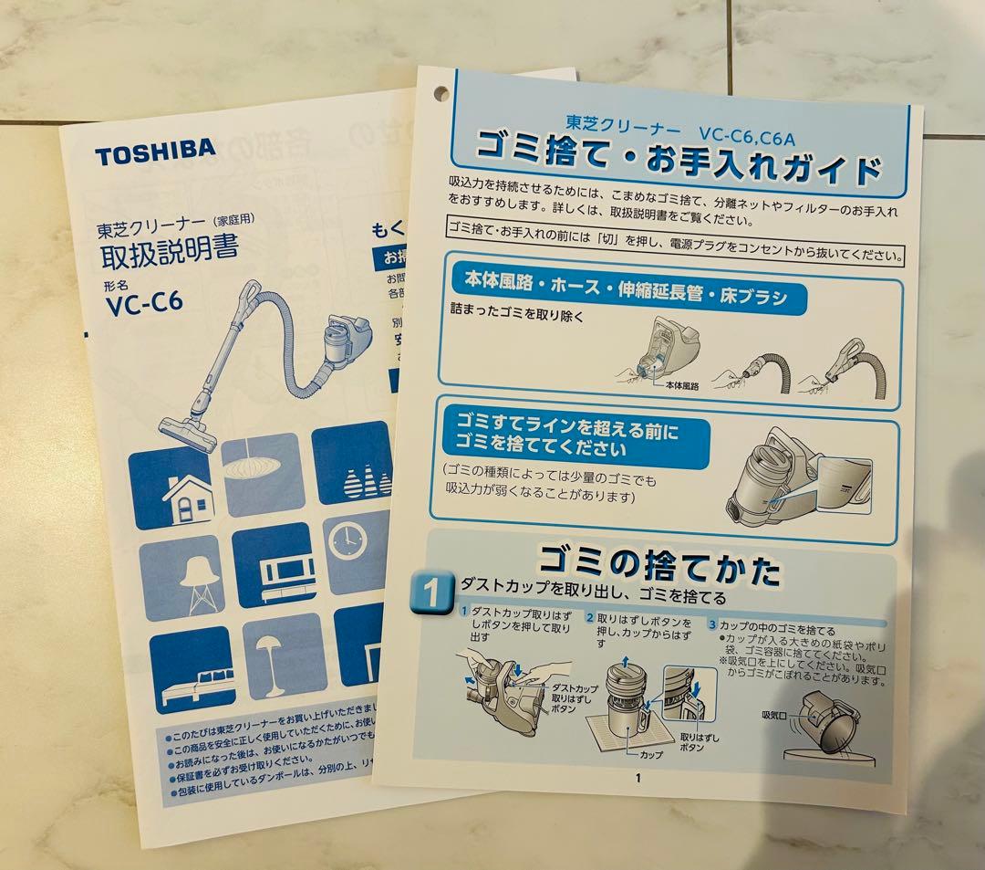 美品【TOSHIBA】VC-C6-R サイクロン式掃除機 TORNEO mini