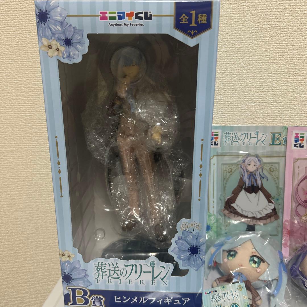 エニマイくじ　葬送のフリーレン　B賞ヒンメルフィギュアC賞①その他まとめ売り