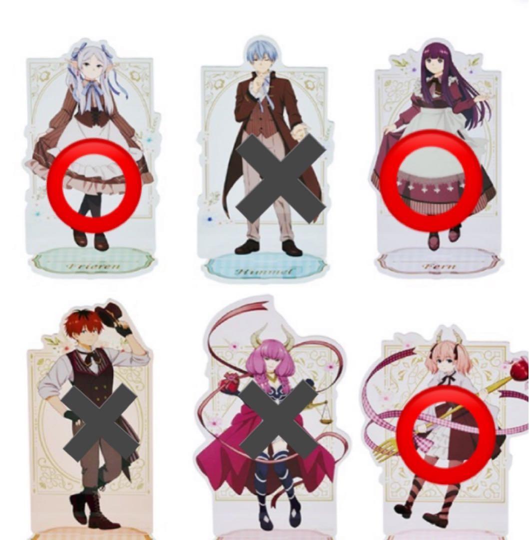 エニマイくじ　葬送のフリーレン　B賞ヒンメルフィギュアC賞①その他まとめ売り