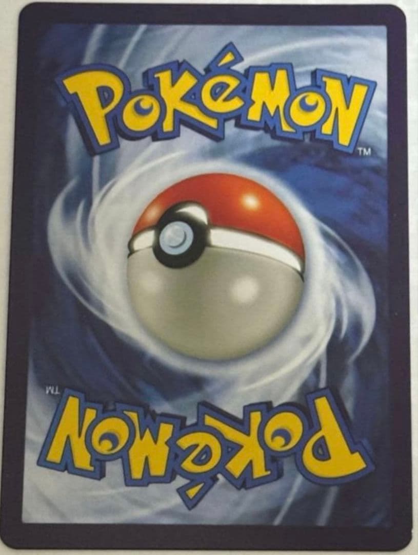 ブラッキーexsar海外版 161/131