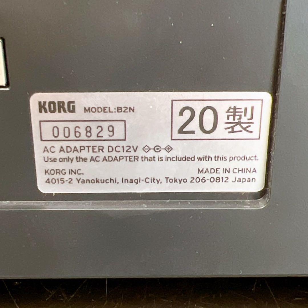 KORG 電子ピアノ B2N 88鍵盤 2020年製 ペダル 電源アダプター付