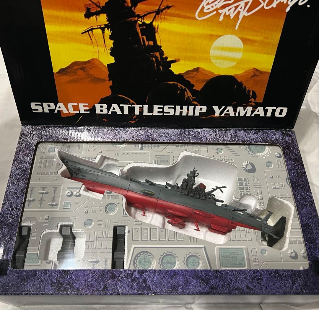 松本零士ミュージアム 宇宙戦艦ヤマト DX Ⅱ