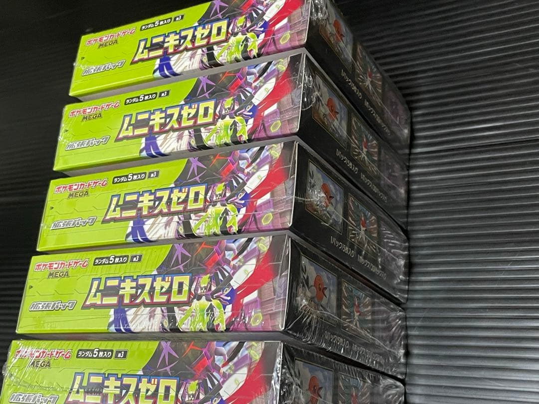 ポケカ　ムニキスゼロ　新品未開封シュリンク付き5箱