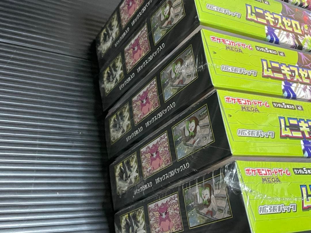 ポケカ　ムニキスゼロ　新品未開封シュリンク付き5箱
