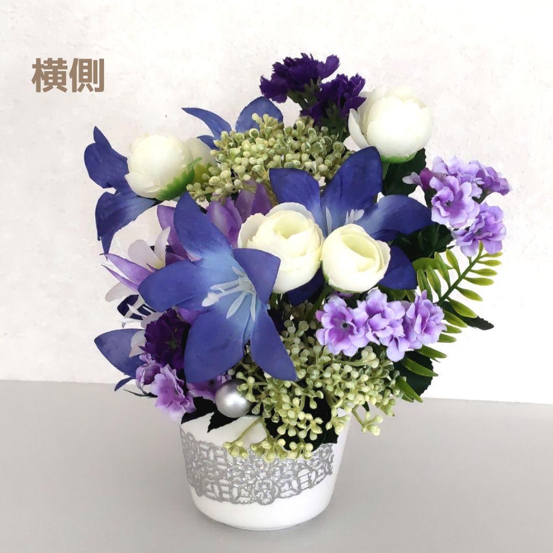 ♕* 人気の蓮がメイン♬ 紫▪ 青▪ 白 の上品な造花仏花アレンジメント ♧*
