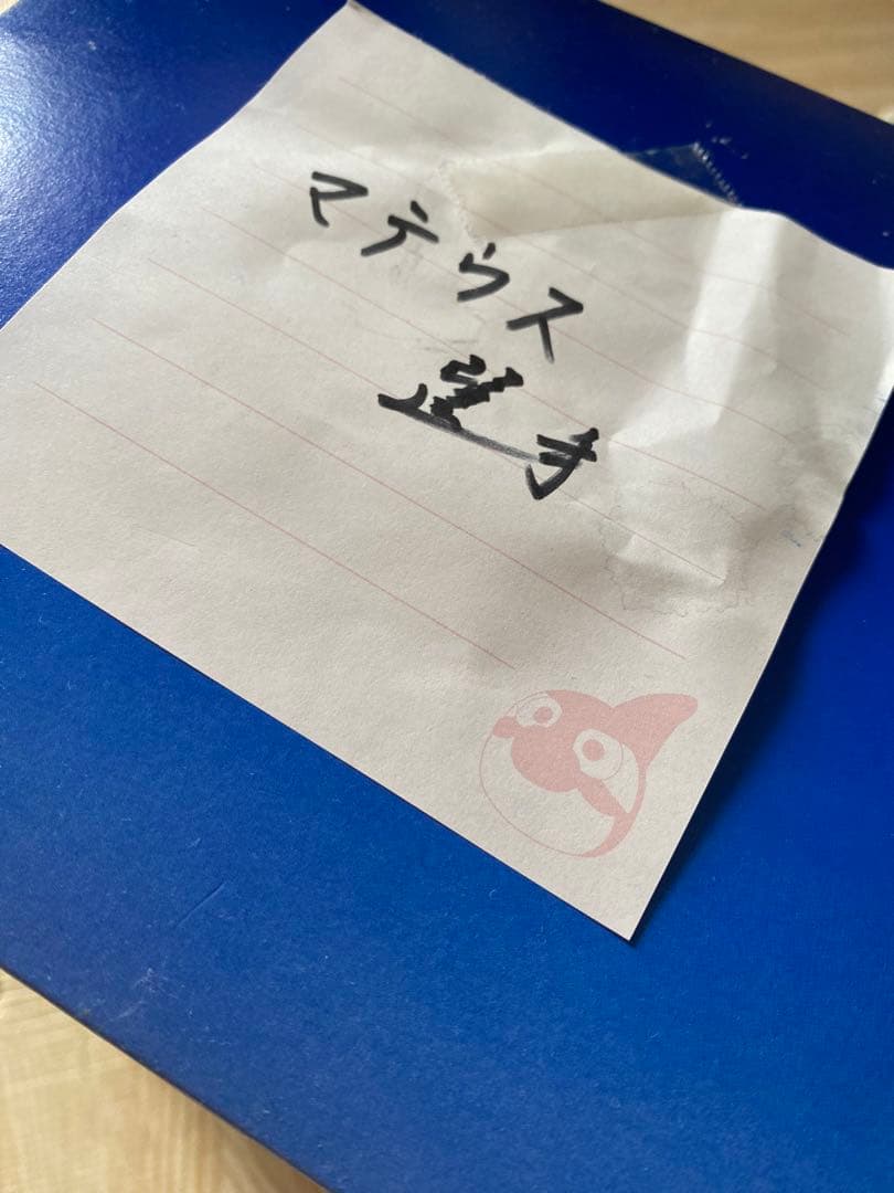 マテウス サッカー サイン サインボール 名古屋グランパス