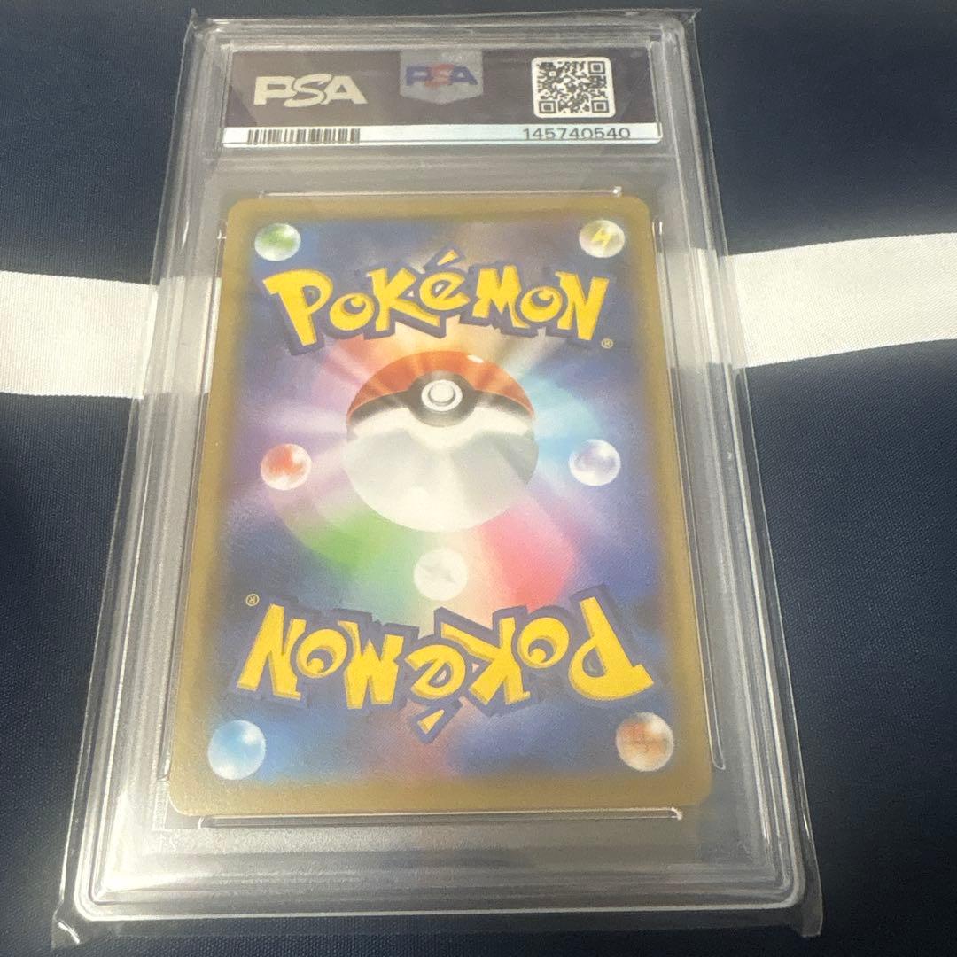 PSA10 ゲンガー VMAX SGG ハイクラスデッキ 002/019