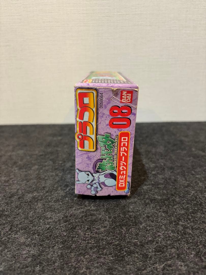 プラコロDX ポケモン　ミュウツー　新品未開封