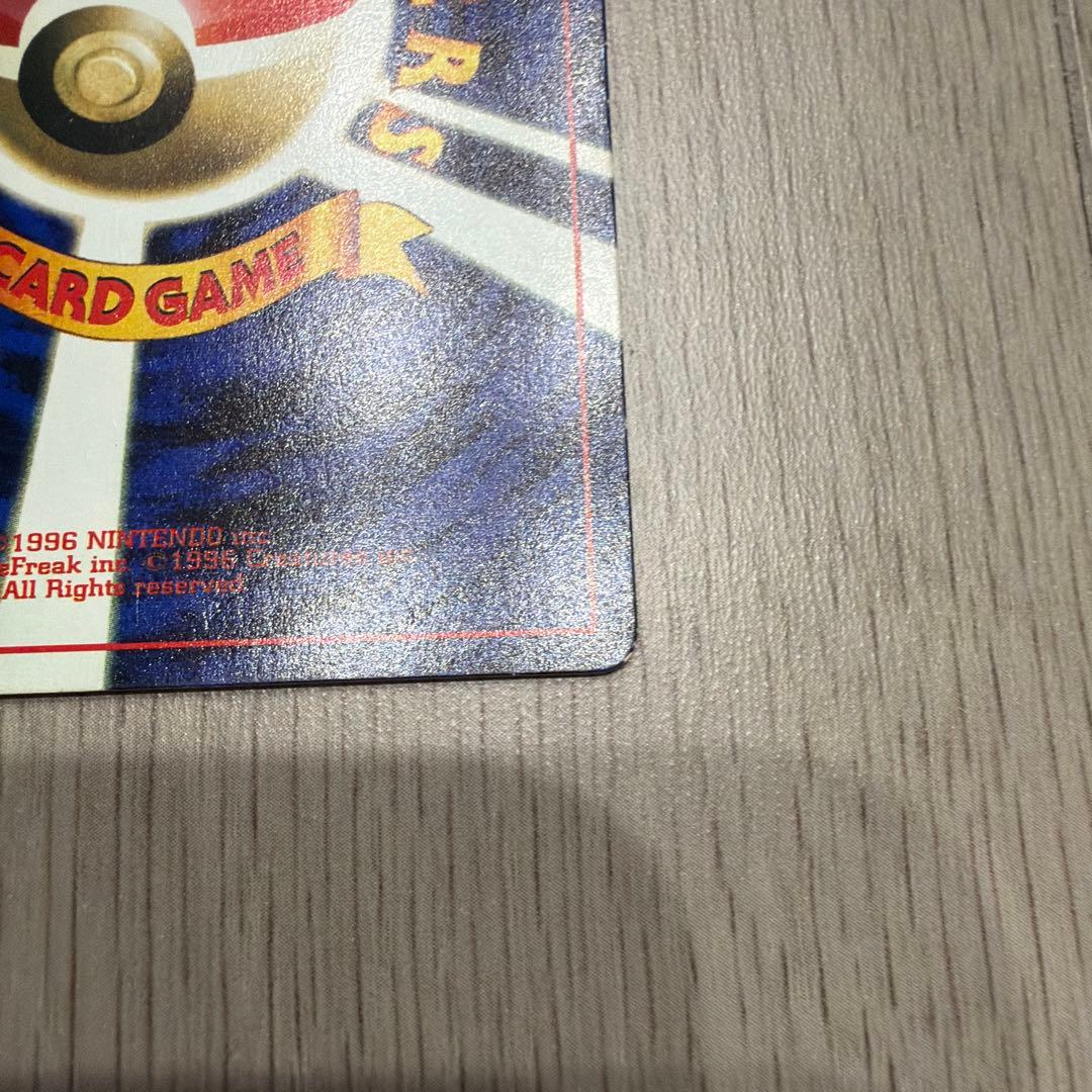 イマクニ？ 旧裏